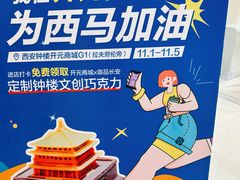 -开元商城(钟楼店)