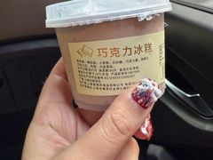 -老大昌(淮海中路店)