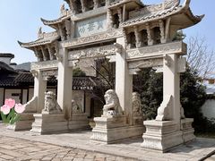 -惠山古镇·寄畅园