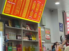 -肆姐面粉馆(坡子街店)