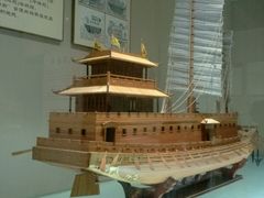 -鄂州市博物馆