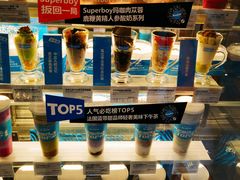 -Blueglass酸奶(财富购物中心店)