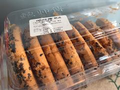 -鲍师傅糕点(永安里店)