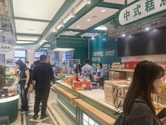 -老鼎丰(靖宇街总店)