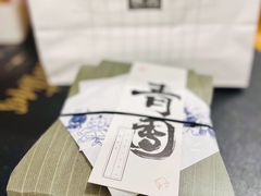 -阮大兴糕团(日月光中心店)