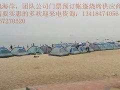 -玫瑰海岸文化旅游度假区