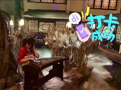 -淀里船宴(卓达店)