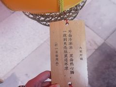 -杭州宋城
