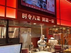 -喜家德虾仁水饺(岗厦北店)