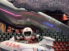 -和平菓局(王府井店)