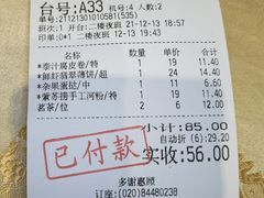 -心点盛宴江南西店