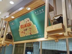 -六贤记(文三店)