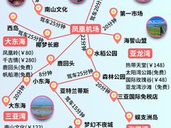 -三亚蜈支洲岛旅游区