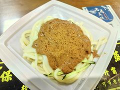 麻酱凉皮-志亮灌汤蒸饺·清真(庙后街店)