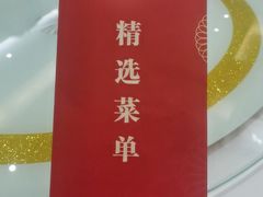 -金三杯酒家(泉城路店)