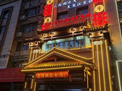 -老潍县美食街(东方路店)