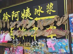 -金必轩(青岩店)