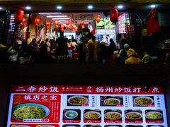 -扬二春炒饭(国庆路总店)