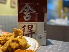 -滋味烤鱼(超洋店)