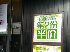 门面-肯德基(上海南路店)