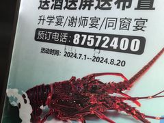 -渔公码头·九龙湾国际饭店