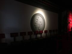 -德云社(三里屯店)