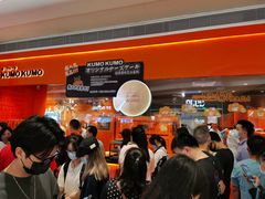 门面-KUMO KUMO甜品·冰淇淋(深圳壹方城店)