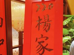 -西贝(六里桥旗舰店)