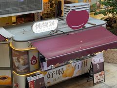 -炖物24章·顺时轻养茶(杭州大厦店)