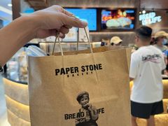 -PAPER STONE BAKERY(天环店)