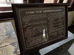 -曹禺故居纪念馆
