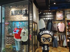-StayReal Cafe(长宁来福士广场东八区店)