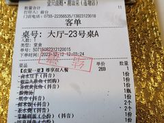 -壹只卤鹅·潮汕菜(莲塘店)