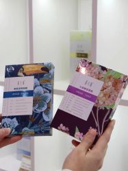 -采之汲·云南白药集团