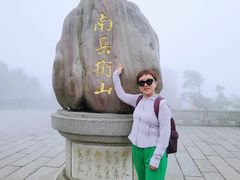 -南岳衡山风景名胜区