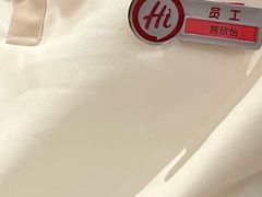 -海底捞火锅(吾悦国际广场店)