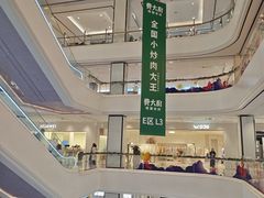 -杭州湖滨in77