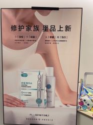 -咪咪比基尼脱毛专业店