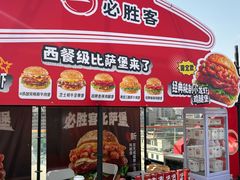 -开元商城(钟楼店)