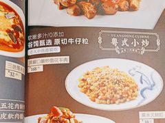 -上下九广州菜馆(锦业路店)