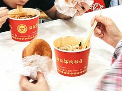 -骏骏牛肉粉店(吉庆街店)