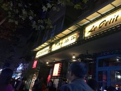 -老黄记手撕烤兔(玉林街店)