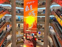 -开元商城(钟楼店)