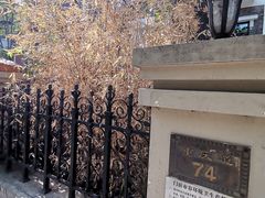 -天津五大道文化旅游区