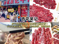 -普宁反沙番薯芋头