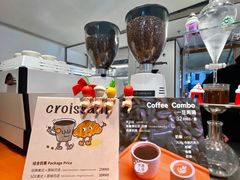 -有趣人类咖啡(永庆坊店)