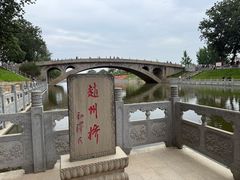-赵州桥景区