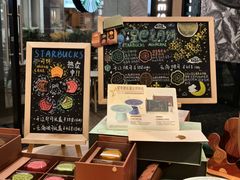 -星巴克臻选(佛山佛罗伦萨小镇店)