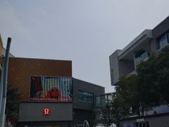 -中粮·祥云小镇