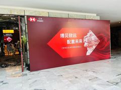 -广州四季酒店